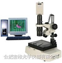 合肥密維XTL-D50體視顯微鏡的綜合指南 用途、價(jià)格、維修與選購策略