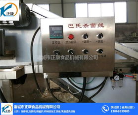 連續(xù)式啤酒巴氏殺菌機 提升自釀啤酒品質(zhì)的專業(yè)設(shè)備