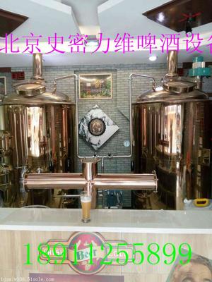 北京市德國(guó)鮮釀啤酒設(shè)備價(jià)格指南及高清圖片解析