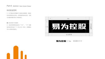 yiwill品牌形象vi設(shè)計(jì)