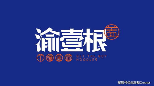 創(chuàng)意者丨品牌策劃公司為何日益受企業(yè)青睞？